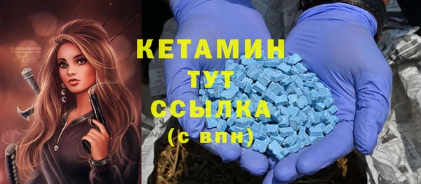 мяу мяу кристалл Новозыбков