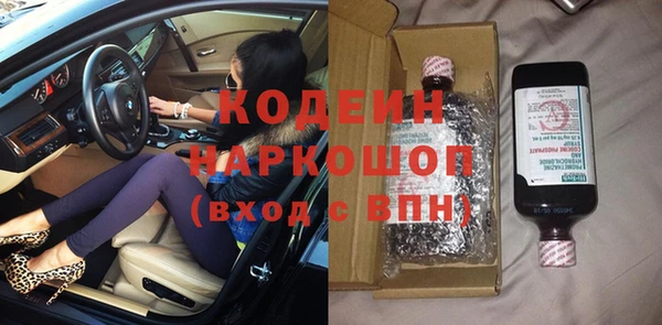 каннабис Сафоново