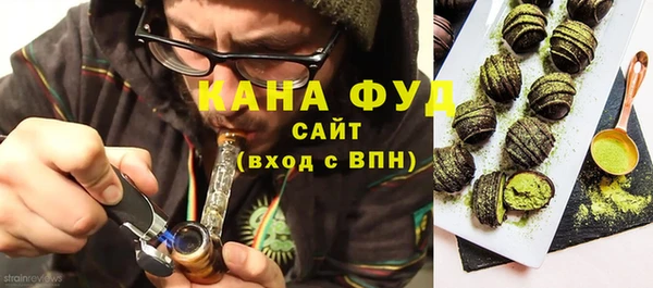 мяу мяу кристалл Новозыбков