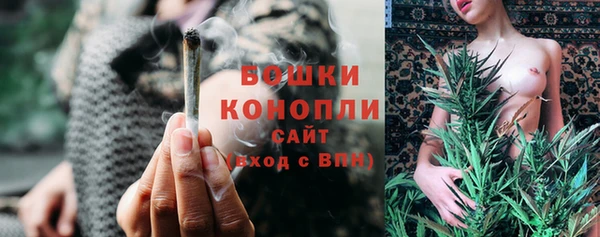 мяу мяу кристалл Новозыбков