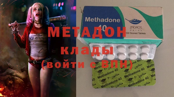 каннабис Сафоново
