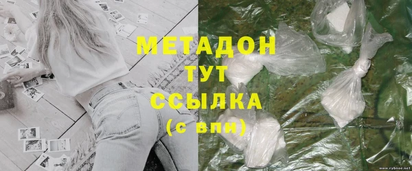 ГАЛЛЮЦИНОГЕННЫЕ ГРИБЫ Новокубанск