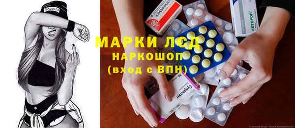 каннабис Сафоново