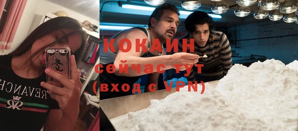 гашишное масло Новодвинск