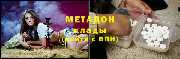 каннабис Сафоново