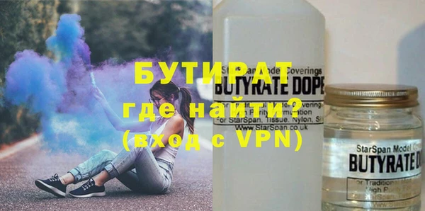 ГАЛЛЮЦИНОГЕННЫЕ ГРИБЫ Новокубанск