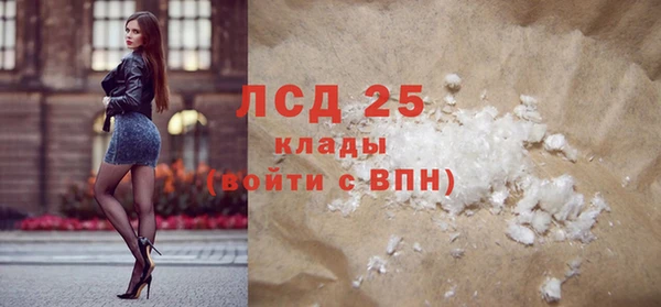 гашик Саяногорск