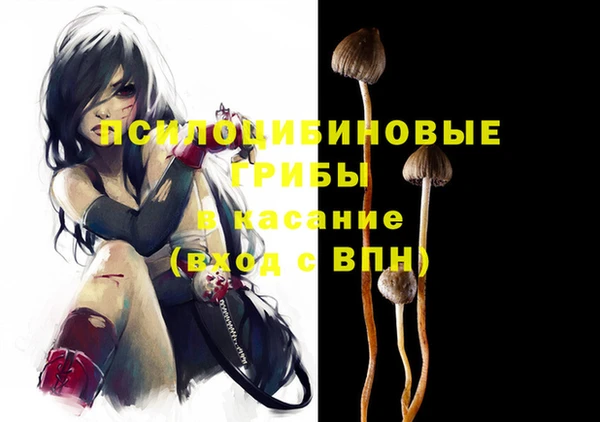 каннабис Сафоново