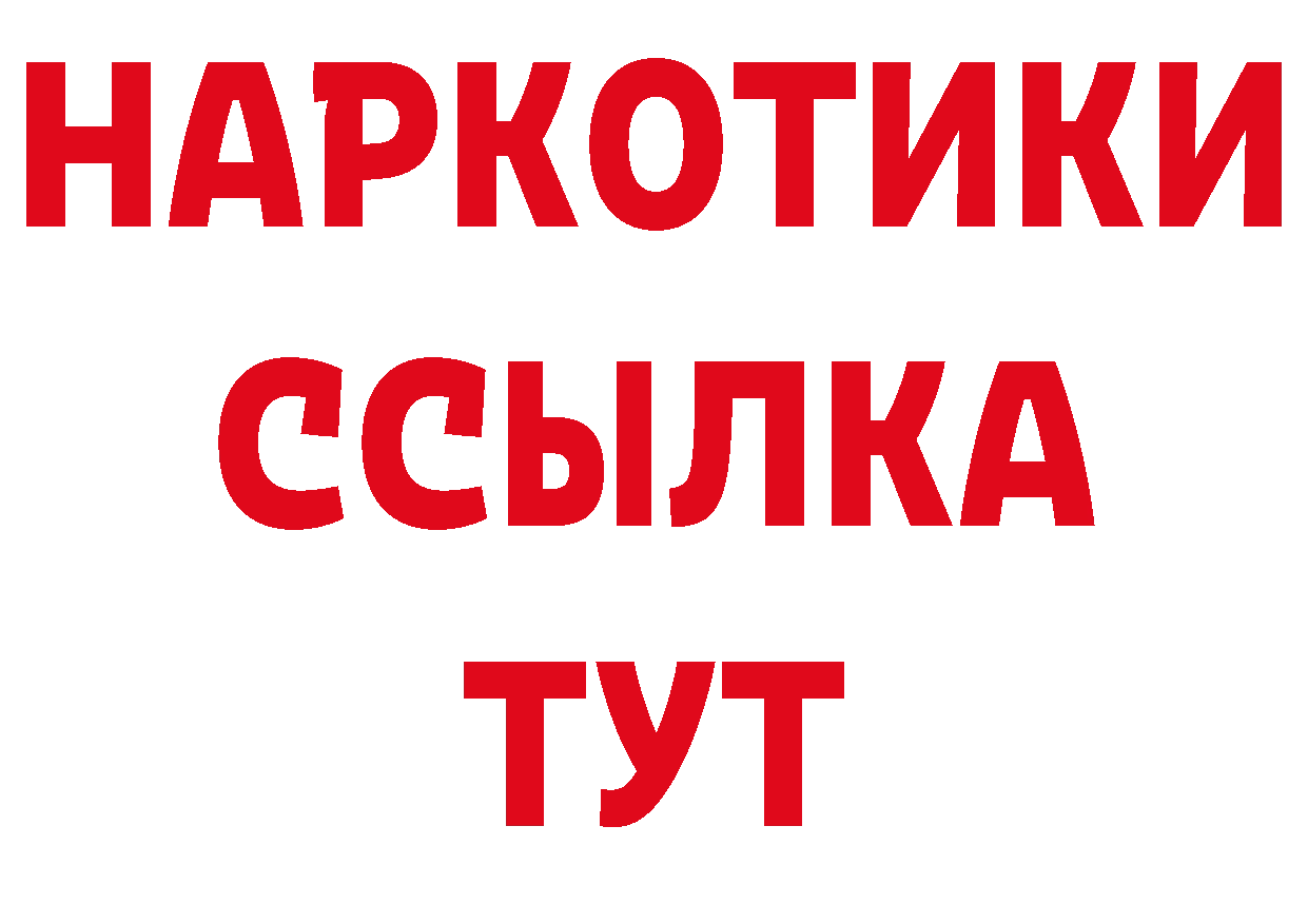 Alfa_PVP крисы CK ССЫЛКА дарк нет hydra Алагир