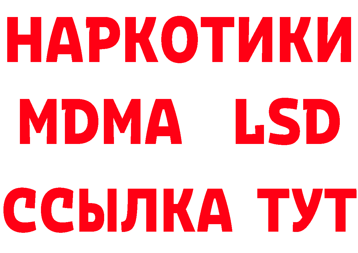 Канабис Bruce Banner зеркало площадка OMG Алагир