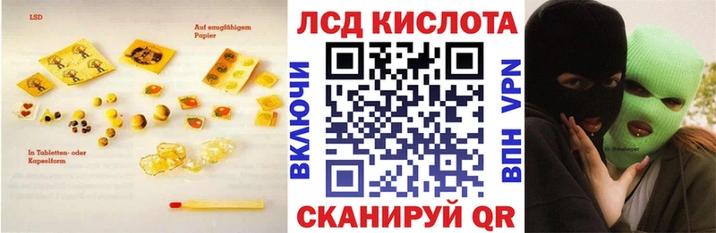 купить   Алагир  LSD-25 экстази кислота 