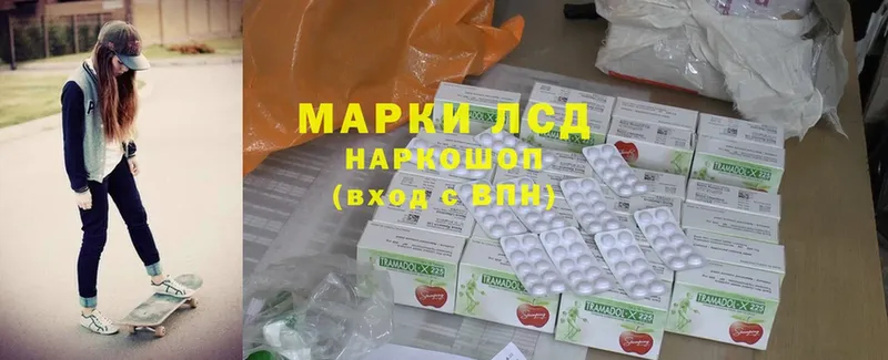 LSD-25 экстази ecstasy Алагир