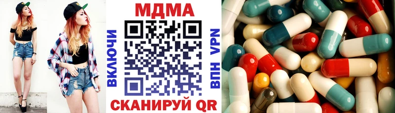 МДМА кристаллы  гидра рабочий сайт  Алагир 