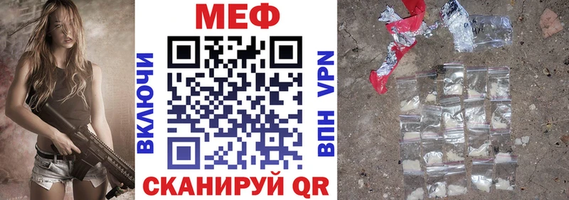 купить наркотики сайты  Алагир  blacksprut ССЫЛКА  МЯУ-МЯУ mephedrone 