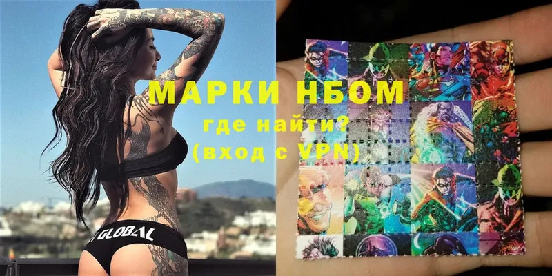 Наркотические марки 1,5мг  Алагир 