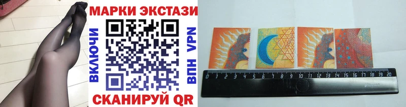 закладка  Алагир  Марки NBOMe 1500мкг 