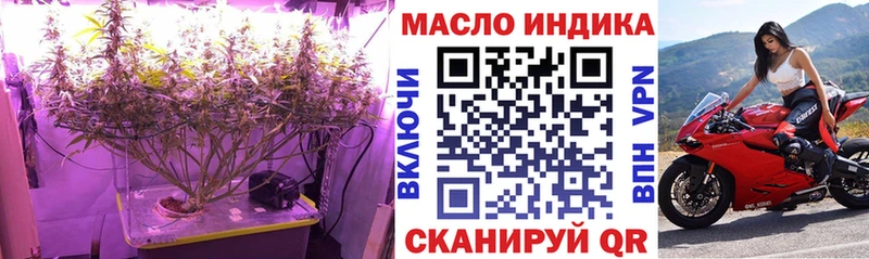 mega маркетплейс  Алагир  ТГК вейп с тгк 