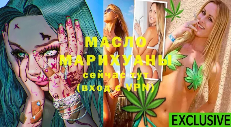 дарнет шоп  Алагир  Дистиллят ТГК Wax 